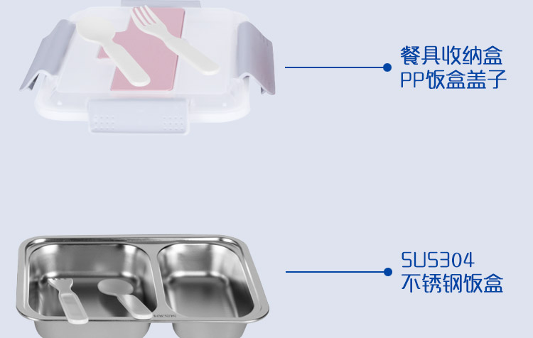 义乌好货 YFH16-462 保温饭盒不锈钢学生上班族保温饭盒 分格餐盒详情图5