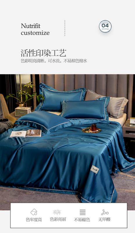 2025雪鸽ywxuege 夏季超薄透气空调被夏凉被新款天丝水洗面料200X230cm详情图8