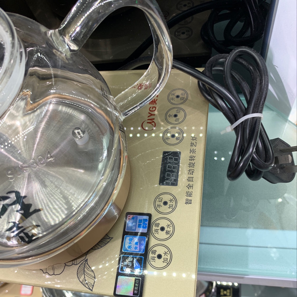 冲茶器实物图