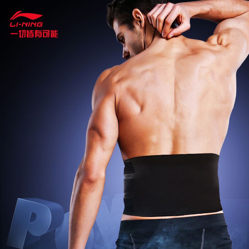 Yiwu Quality Li-Ning Waist Support AQAH242-1 (Average) details Picture