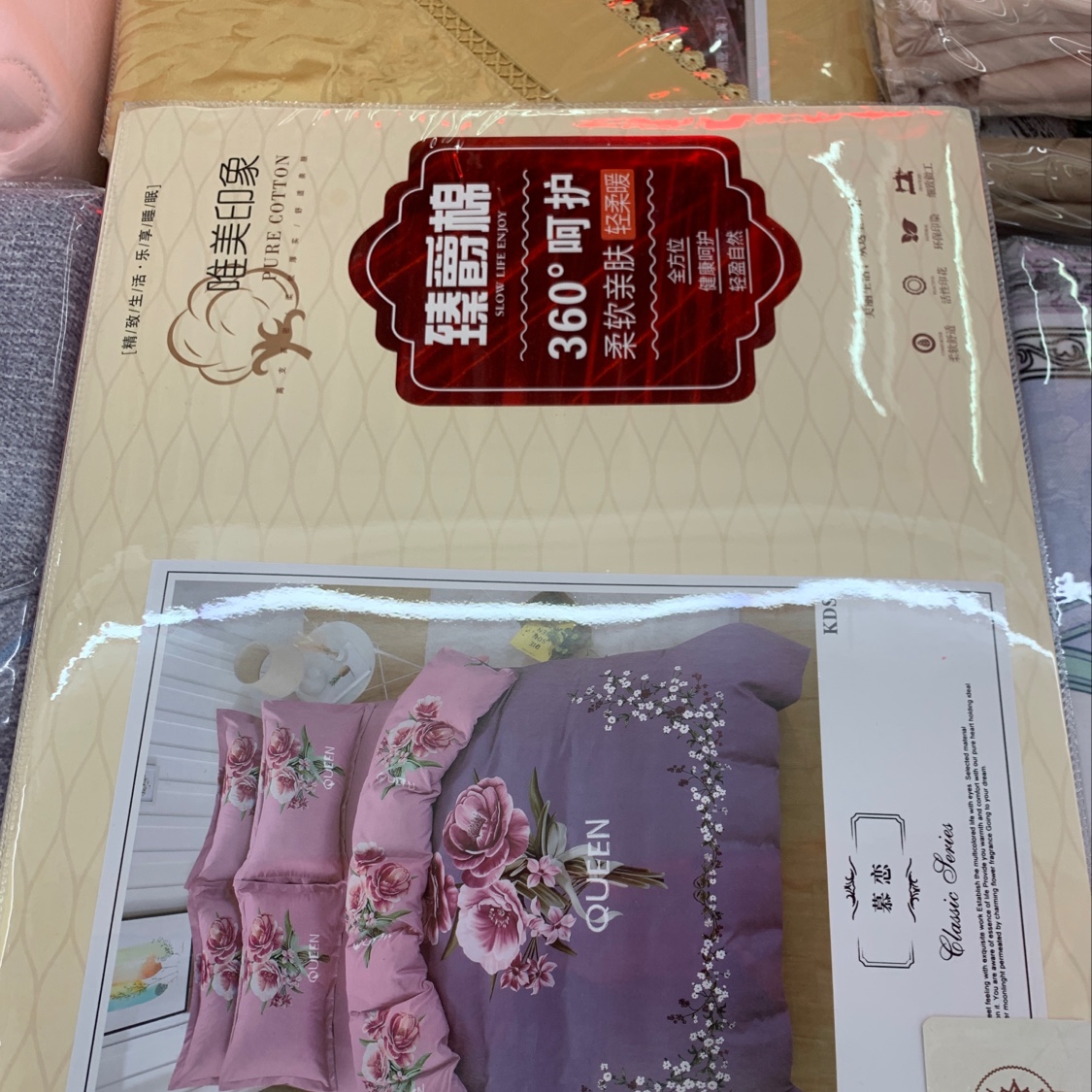 Four-piece set