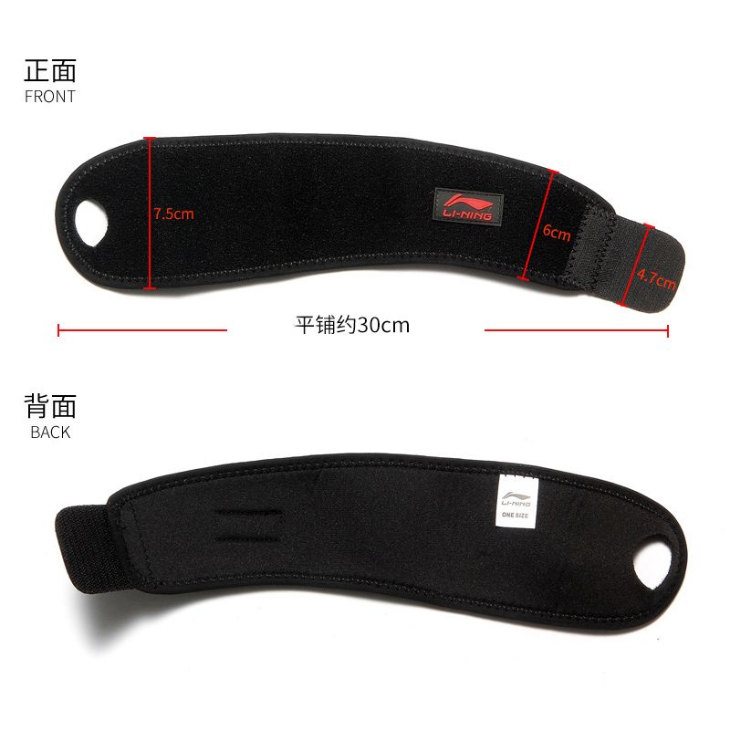 Yiwu Quality Li-Ning Open Wrist Guard AQAH254-1 details Picture