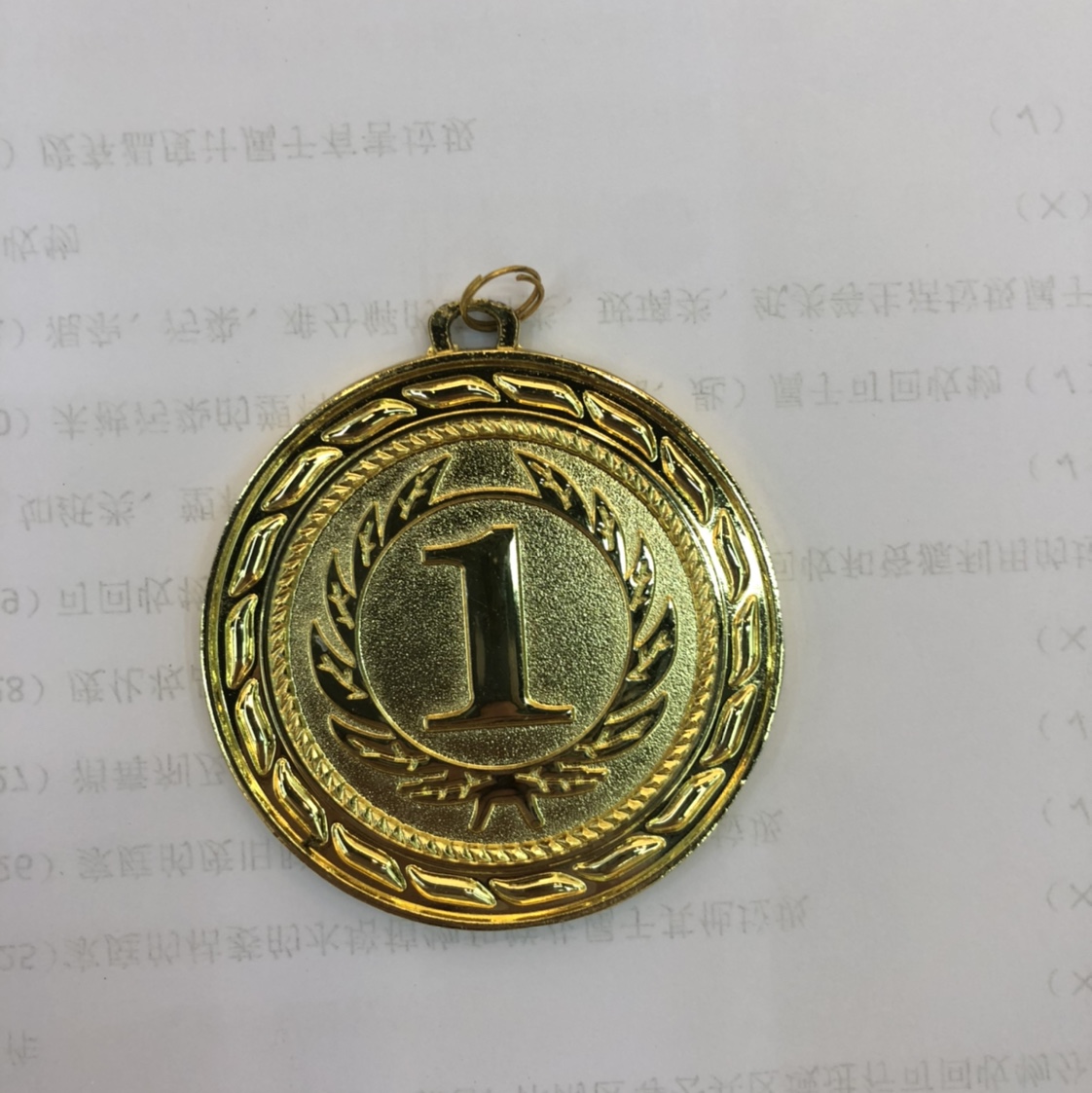 ميدالية صفراء details Picture