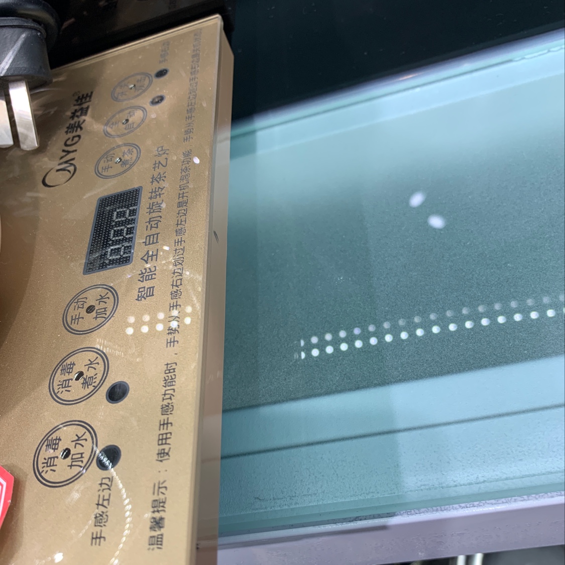 多功能泡茶器，一键开关，智能全自动养生壶细节图