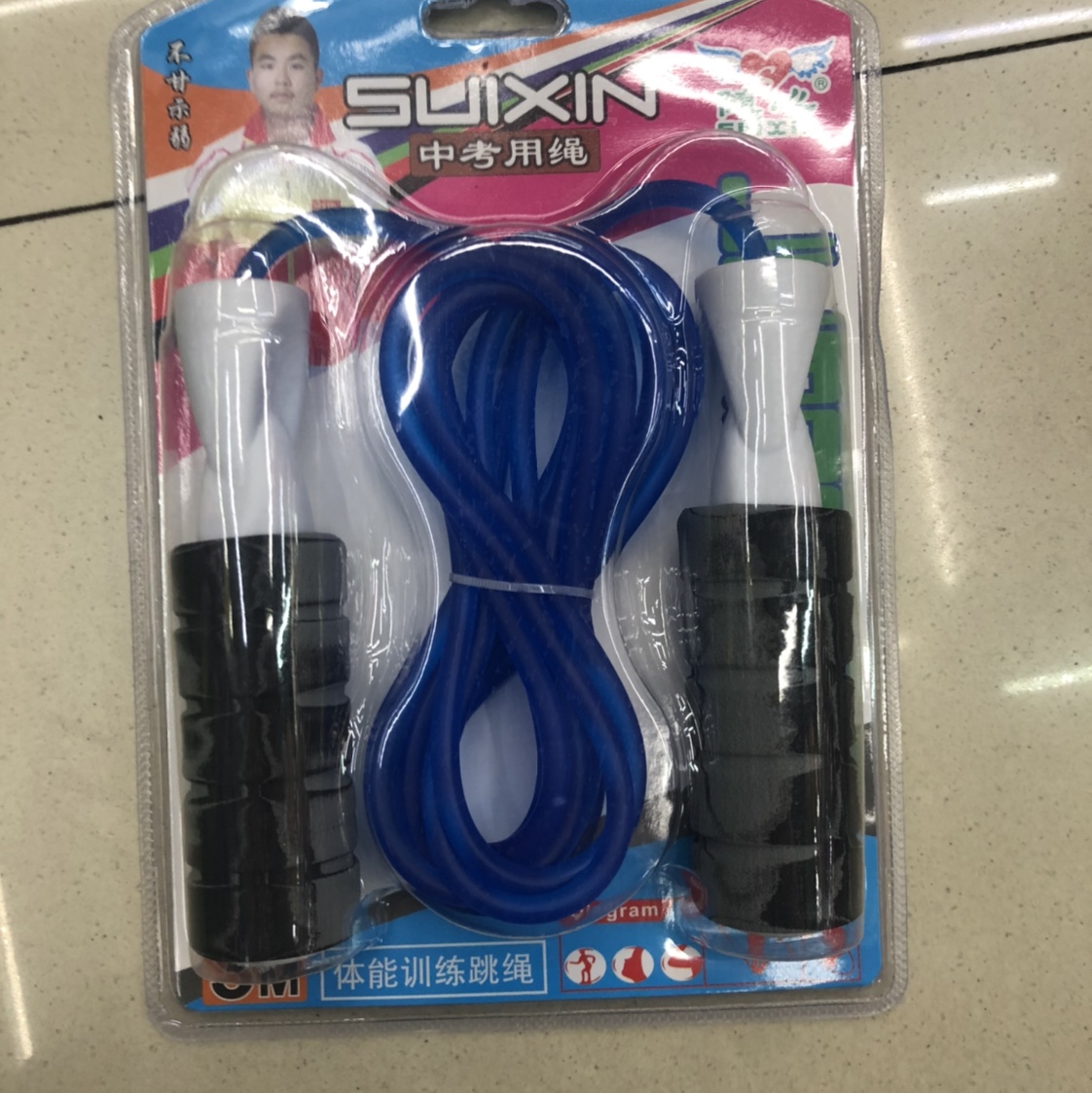 Blue special skipping rope for the high school entrance examination Specification image