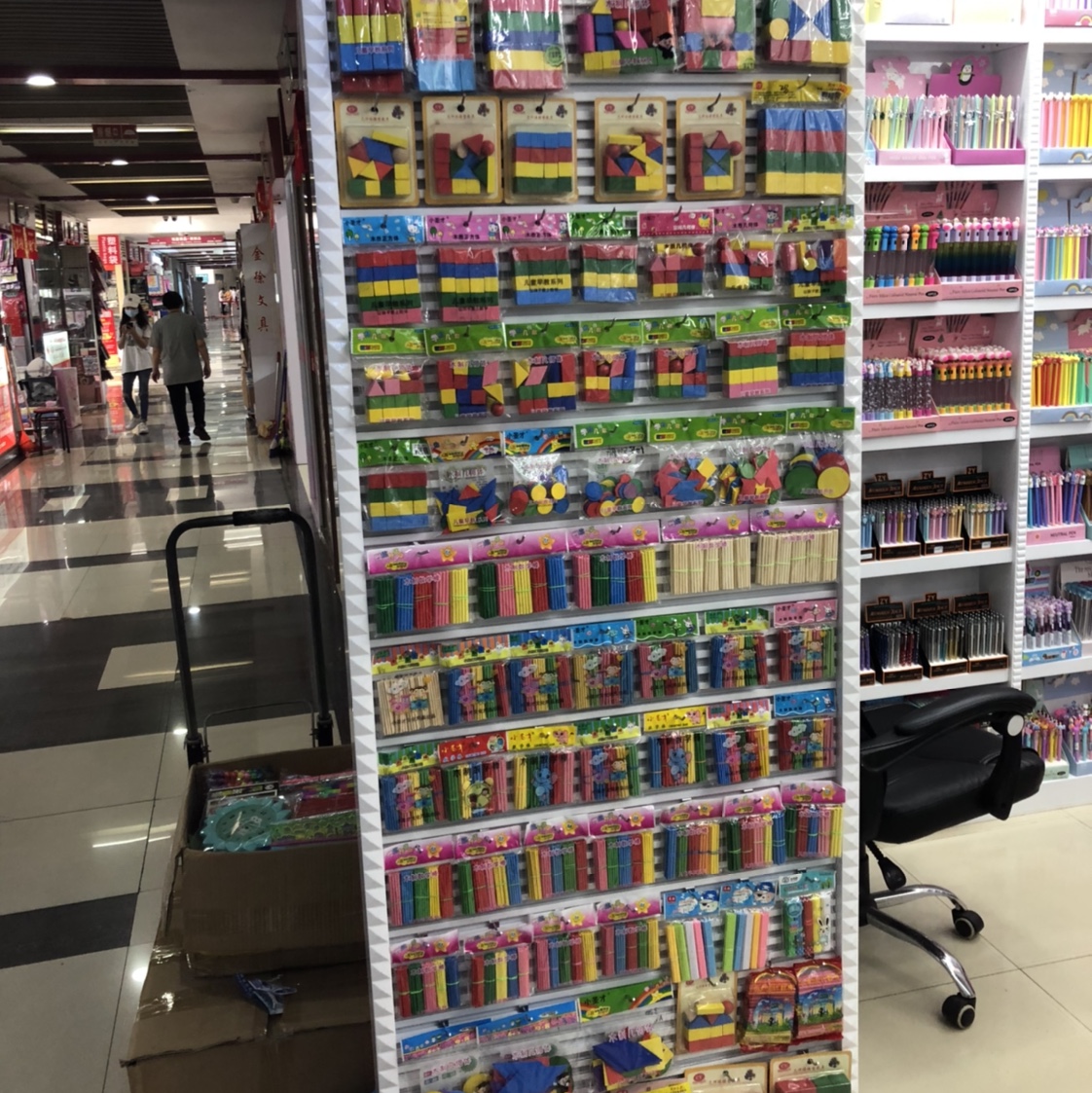 Tianyu Stationery