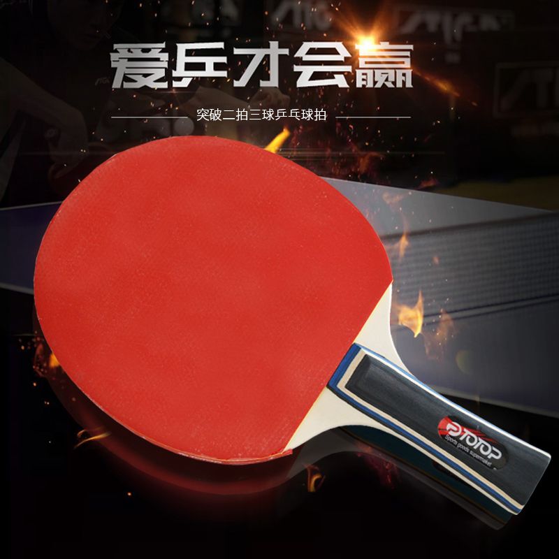 Yiwu Quality Table Tennis rackets (2 rackets, 3 balls) TP 2092 Item Picture