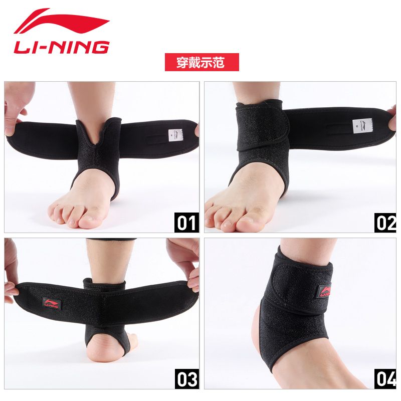 Yiwu Quality Li-Ning Pressurized Open Ankle Brace AQAH184-1 Item Picture