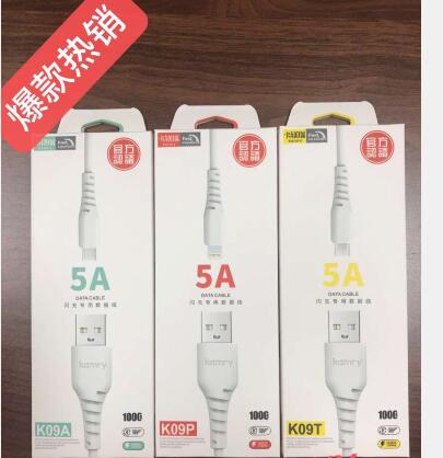 Cable de carga rápida para android apple huawei 5A details Picture