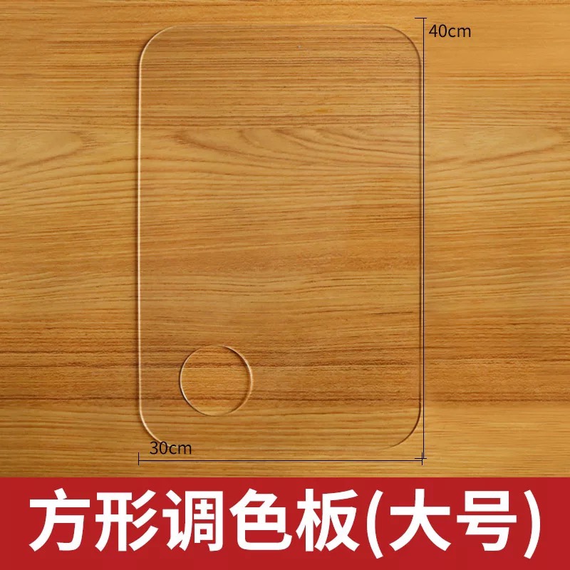 Acrylic Square Color Palette details Picture