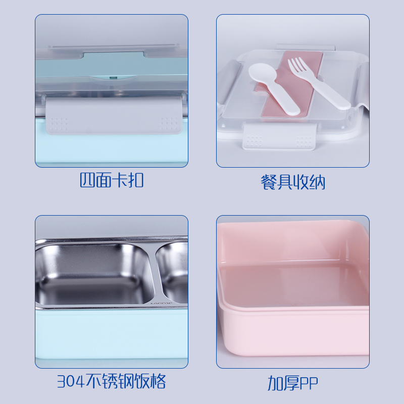 义乌好货 YFH16-462 保温饭盒不锈钢学生上班族保温饭盒 分格餐盒详情图3