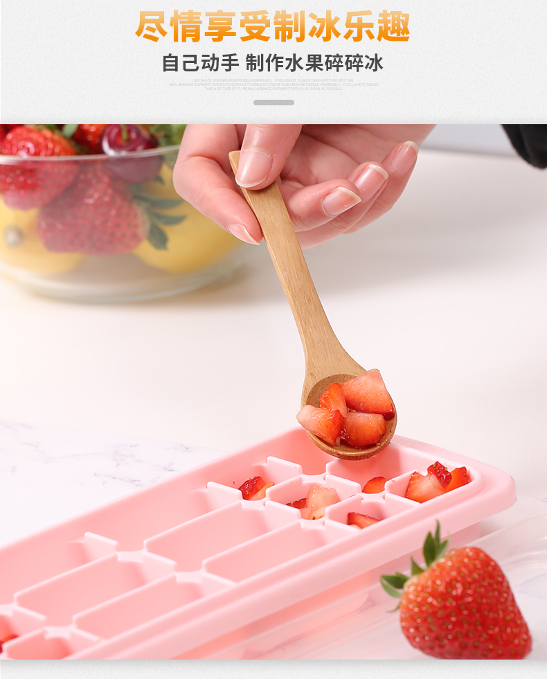 艾美诺冰块模具冰格制冰盒带盖家用冻冰神器硅胶制冰速冻器18格详情图13