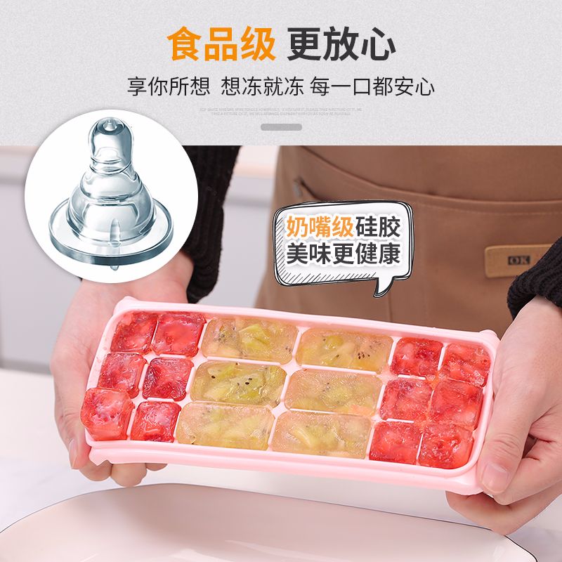 硅胶制冰/冰格/制冰盒产品图