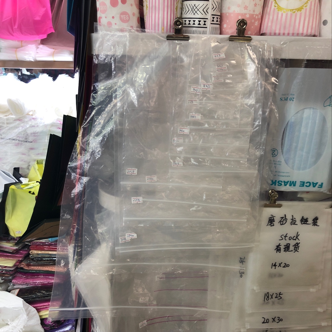 pe self-sealing bag 5*7 10 threads