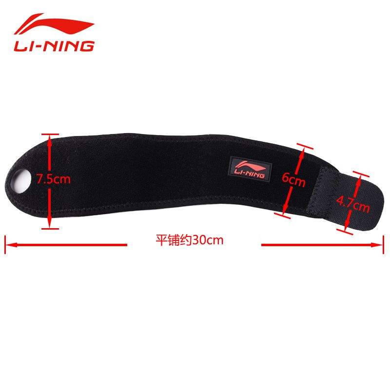 Yiwu Quality Li-Ning Open Wrist Guard AQAH254-1 Specification image