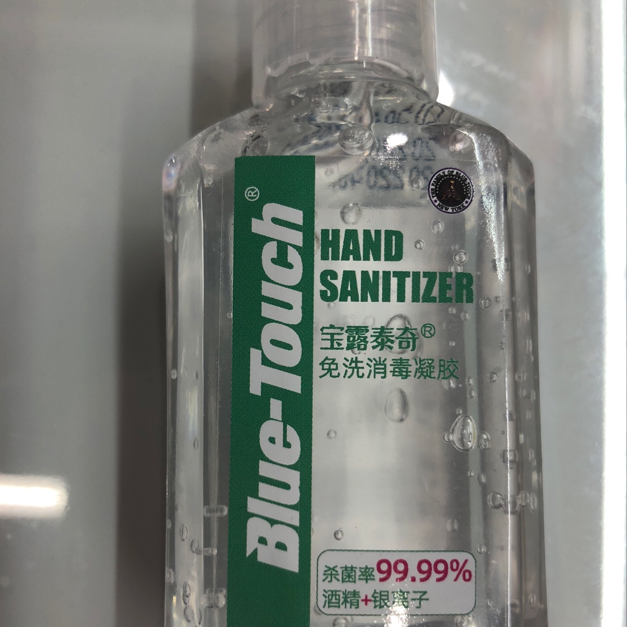 68ml waterless gel Application Scenario