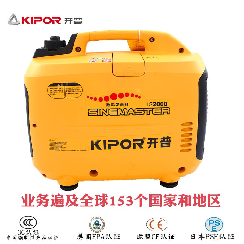 KIPOR开普2KW汽油变频发电机家用小型静音便携式IG2000产品图