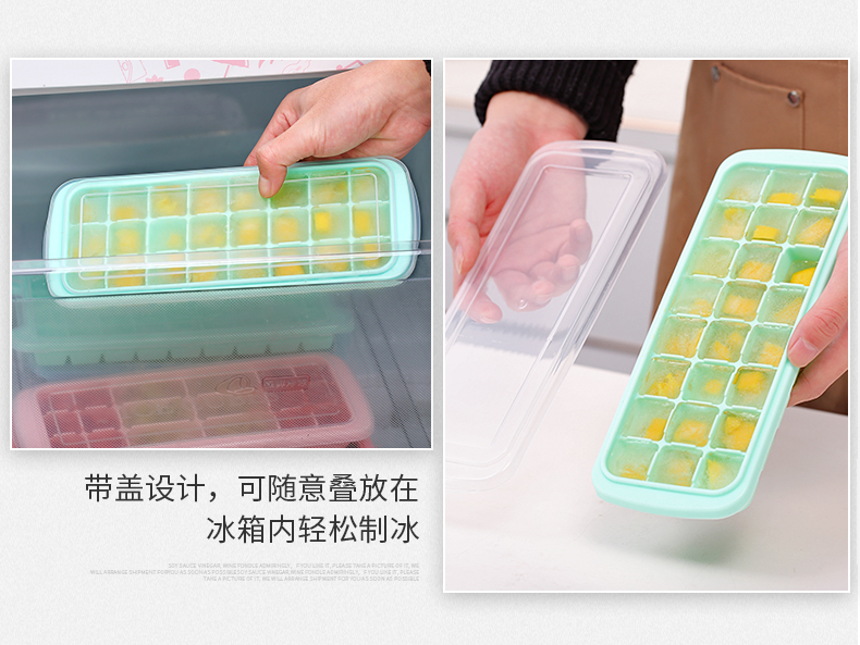 艾美诺冰块模具冰格制冰盒带盖家用冻冰神器硅胶制冰速冻器18格详情图16