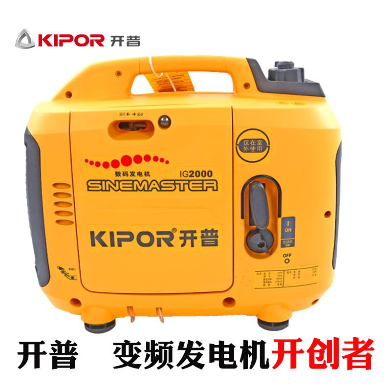 KIPOR开普2KW汽油变频发电机家用小型静音便携式IG2000详情图1