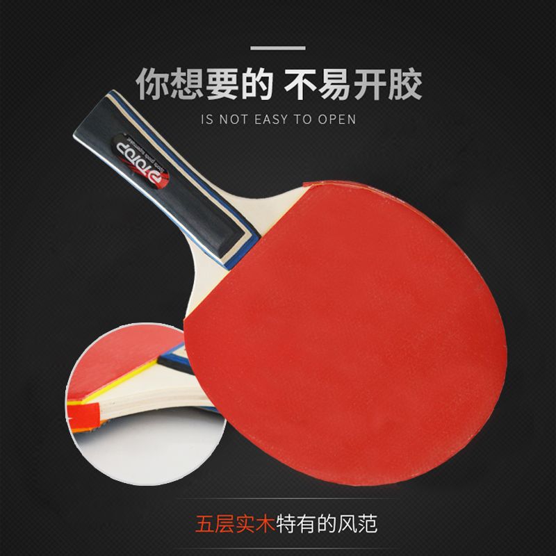 Yiwu Quality Table Tennis rackets (2 rackets, 3 balls) TP 2092 Application Scenario