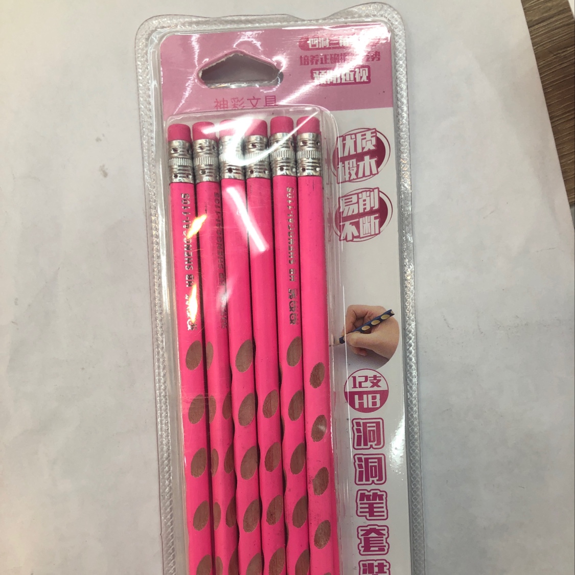 Bo Stationery Manufacturers Direct Wholesale Cave Pencil With Sharpener 12 Suction Card Pack