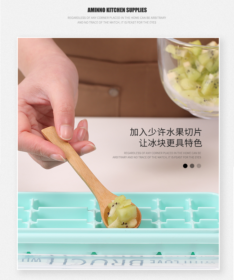 艾美诺冰块模具冰格制冰盒带盖家用冻冰神器硅胶制冰速冻器18格详情图14