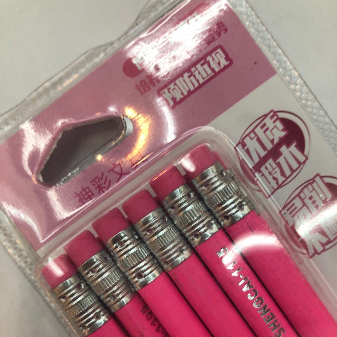 Bo Stationery Manufacturers Direct Wholesale Cave Pencil With Sharpener 12 Suction Card Pack details Picture
