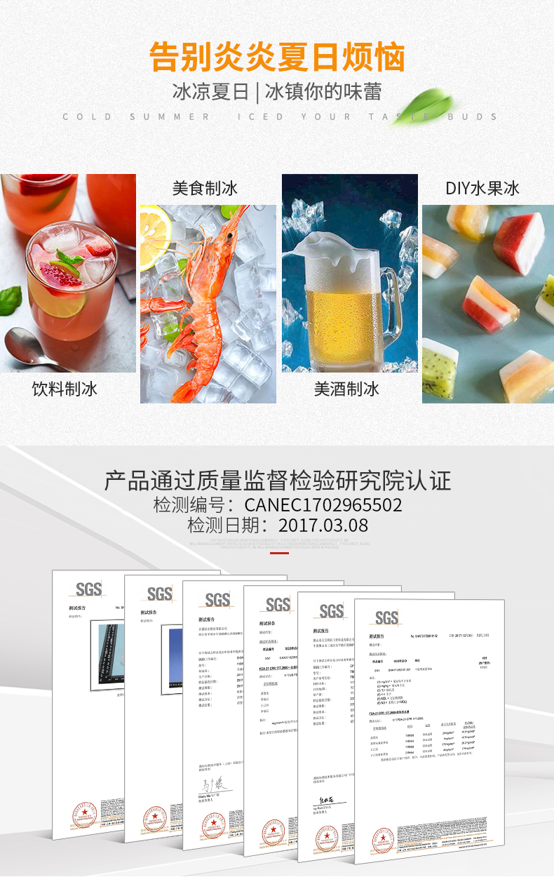 艾美诺冰块模具冰格制冰盒带盖家用冻冰神器硅胶制冰速冻器18格详情图2