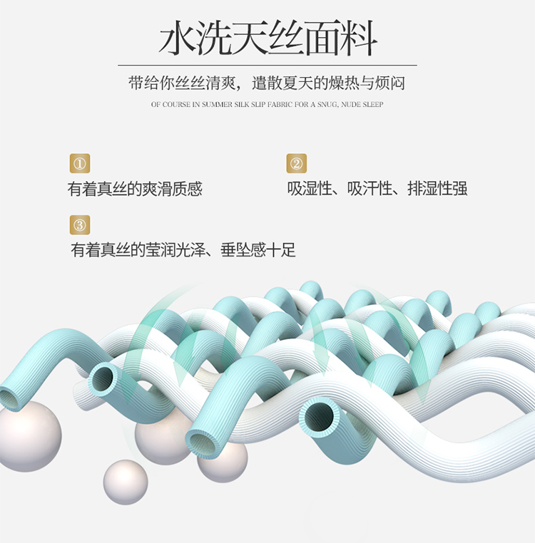 2025雪鸽ywxuege 夏季超薄透气空调被夏凉被新款天丝水洗面料200X230cm详情图7