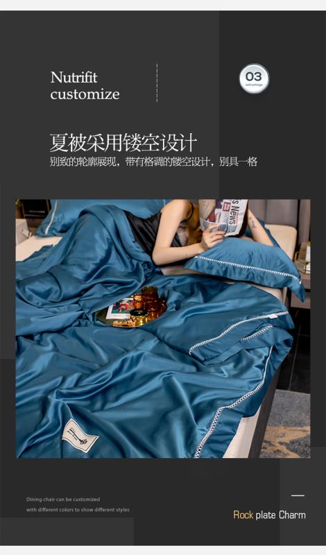 2025雪鸽ywxuege 夏季超薄透气空调被夏凉被新款天丝水洗面料200X230cm详情图10