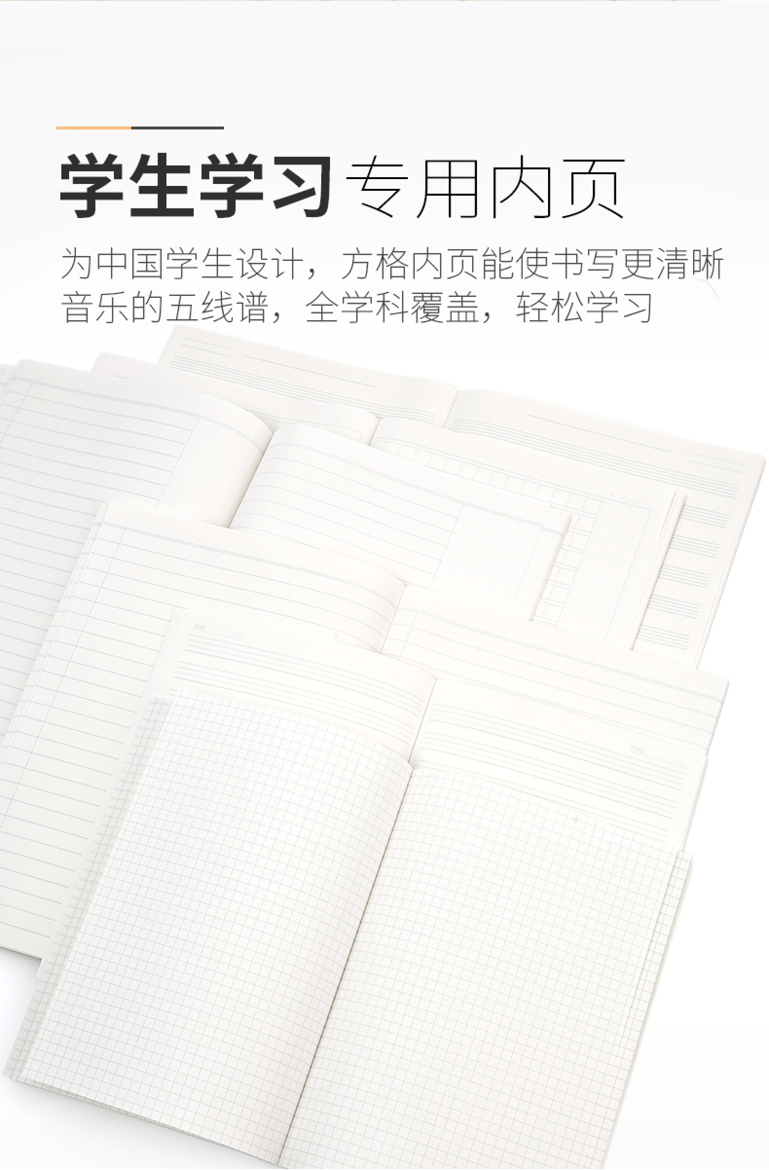 KOKUYO国誉笔记本详情图7