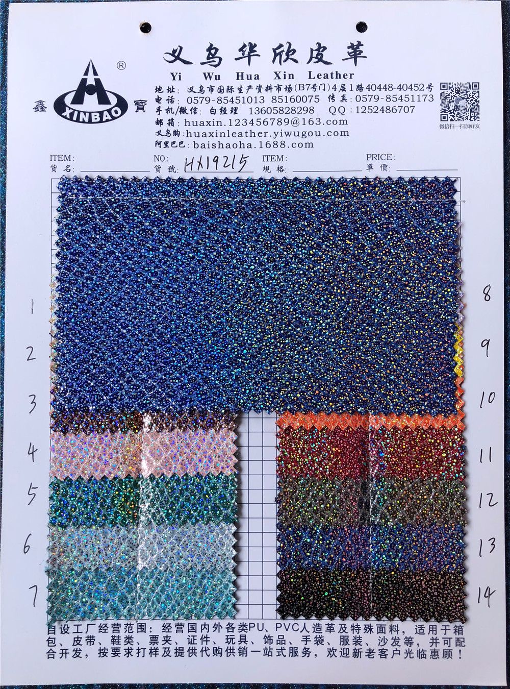 [Hua Hin leather] Serpentine series HX19215 is a special material thumbnail