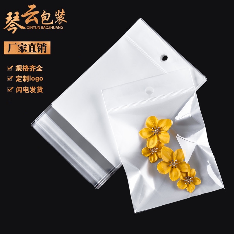 Thickened transparent self-sealing plastic bags