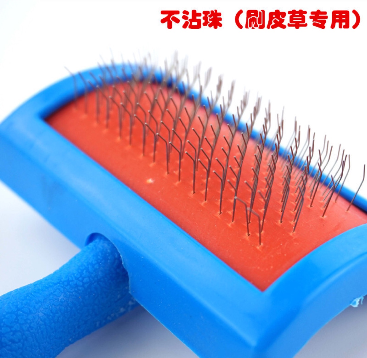Fengpei manufacturers supply T fur brush pet with steel needle comb fur brush trumpet details Picture