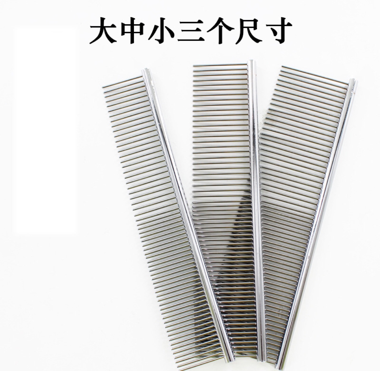 Large professional beauty stainless steel comb split comb, dog beauty tool manufacturer, wholesale of pet supplies Item Picture