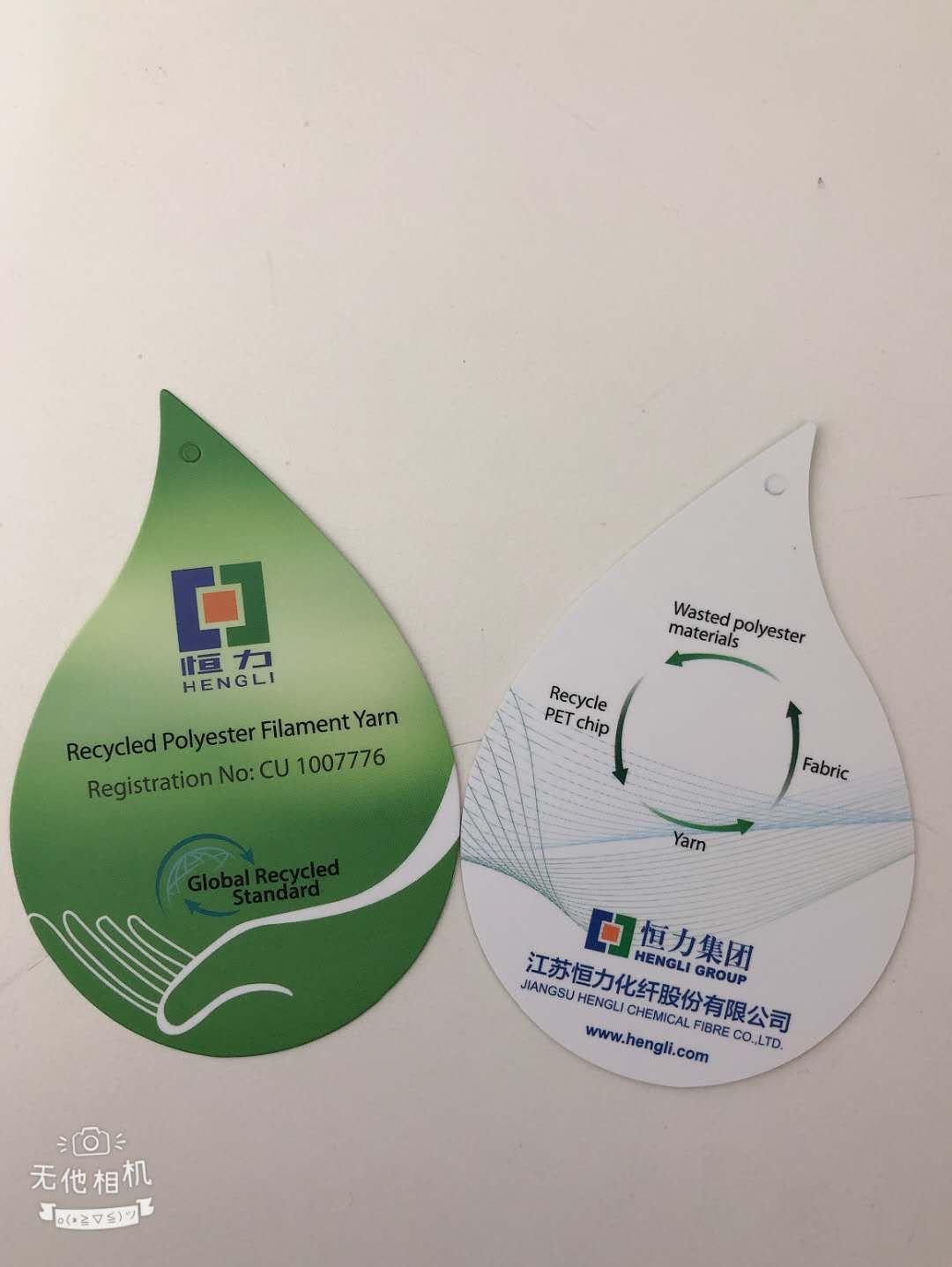 600D RPET环保再生料可回收布料可乐瓶抽纱面料PU防泼水详情图8