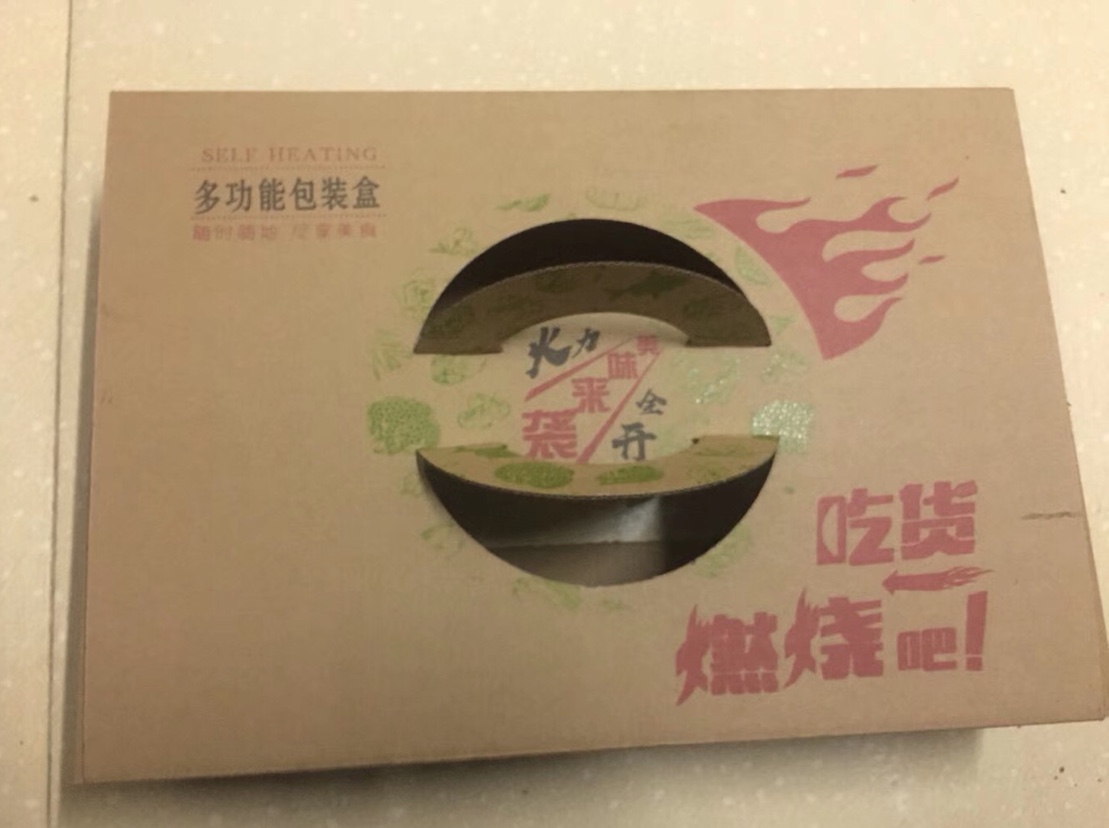 多功能烧烤盒 全套烧烤盒