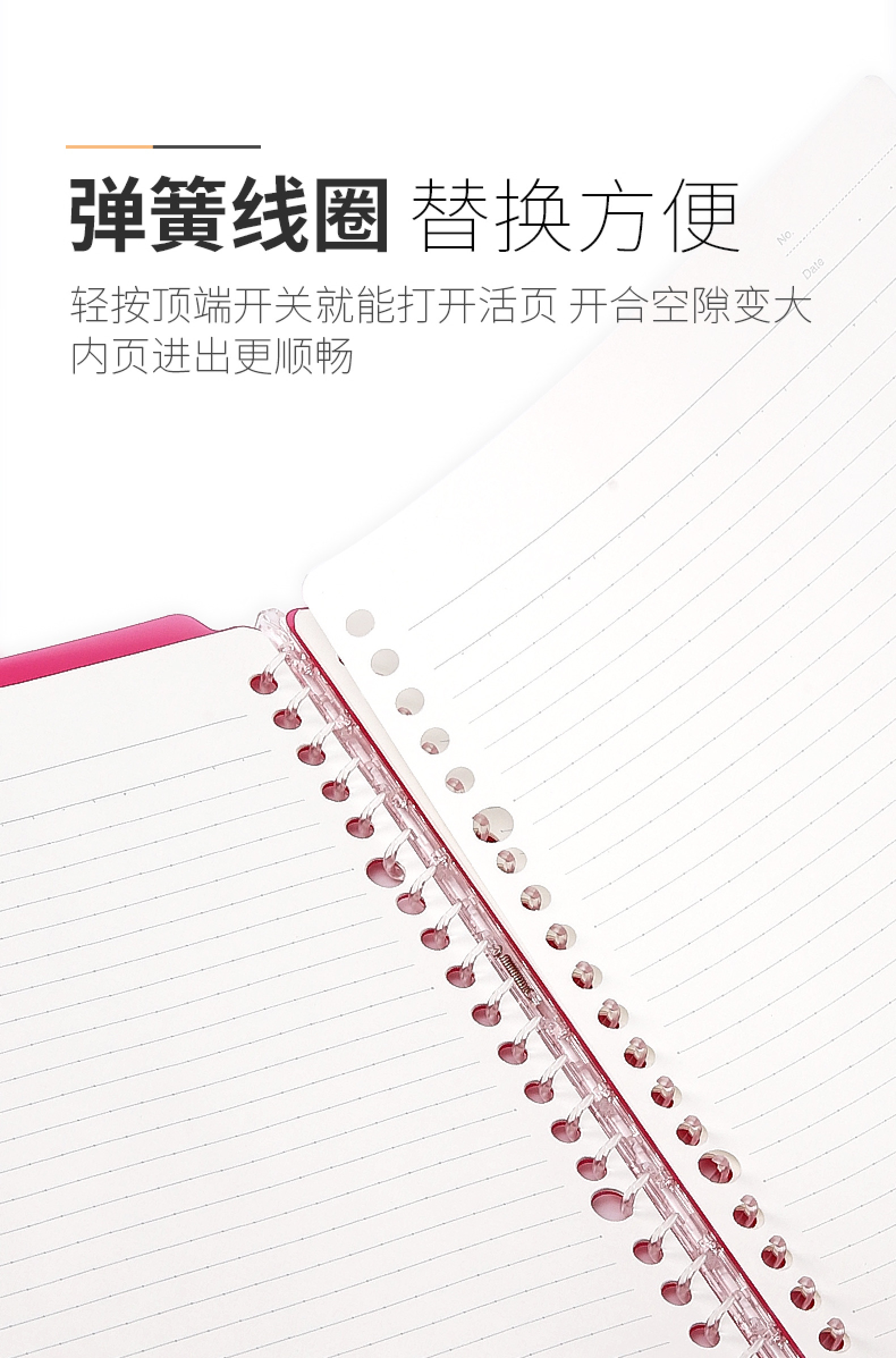 KOKUYO国誉轻薄活页本详情图6