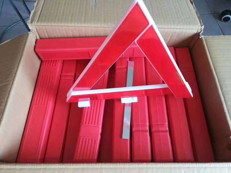 三角架/汽车安全用品/警示牌产品图