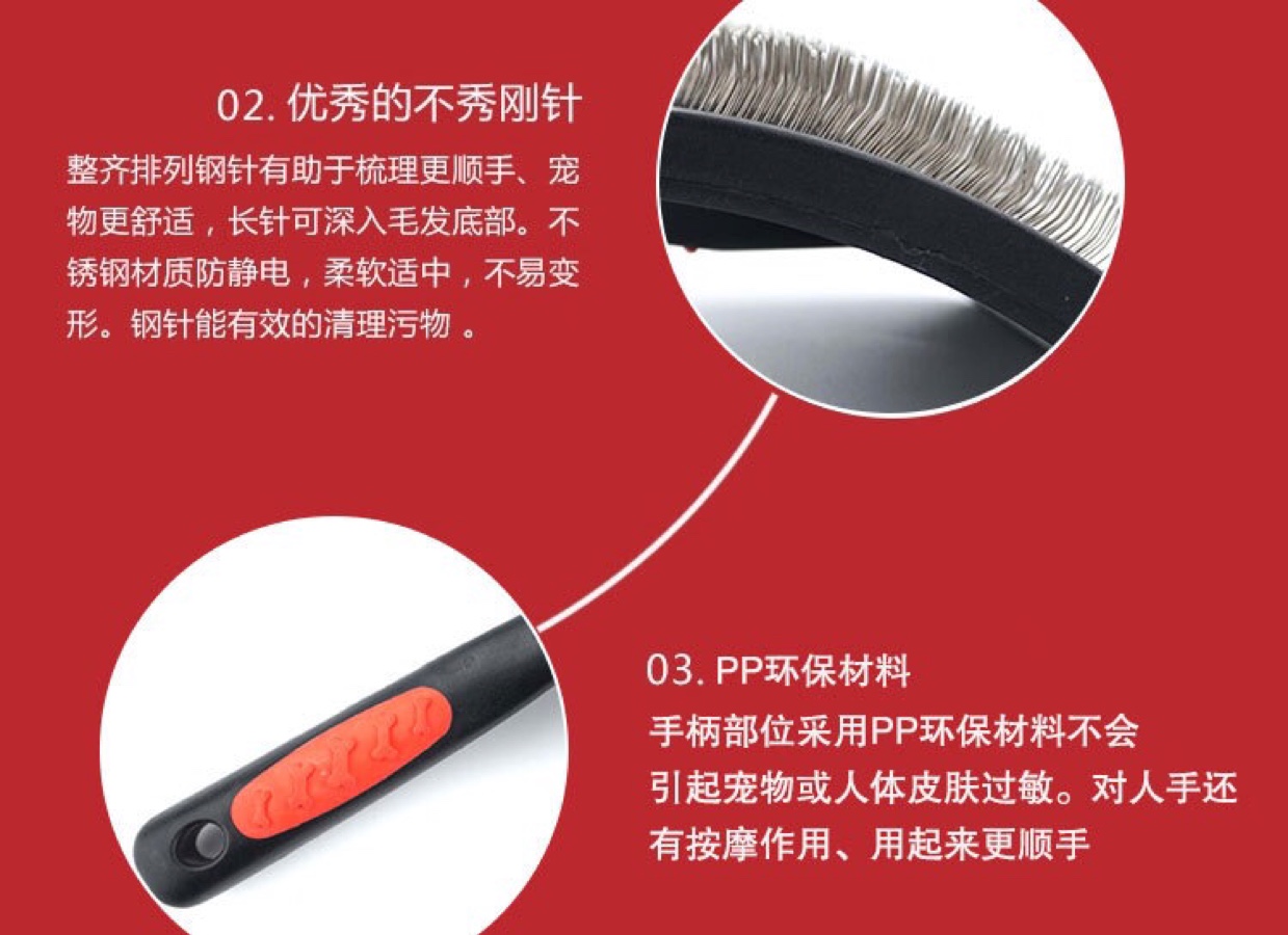 Pet products manufacturers direct pet cleaning brush dog cat cleaning brush fur coat special brush large Item Picture