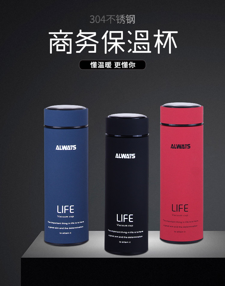 保温杯 水杯 AL6918不锈钢保温杯汽车杯车载户外保温杯详情图1