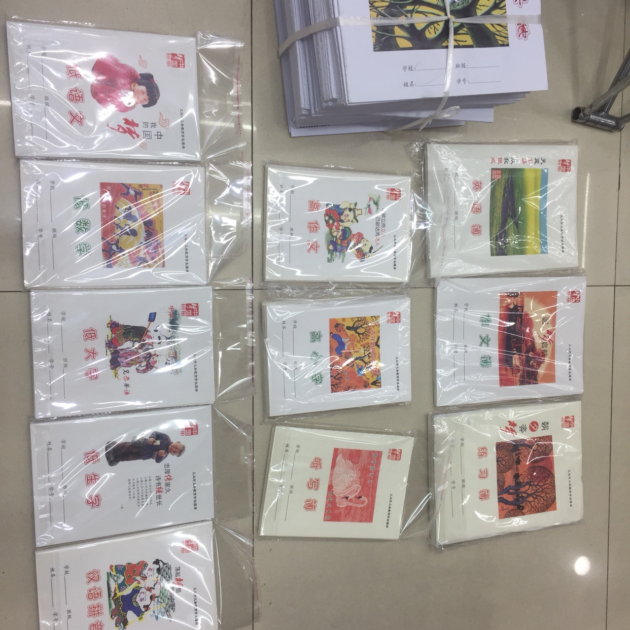 学生练习本 学习用品 办公用品