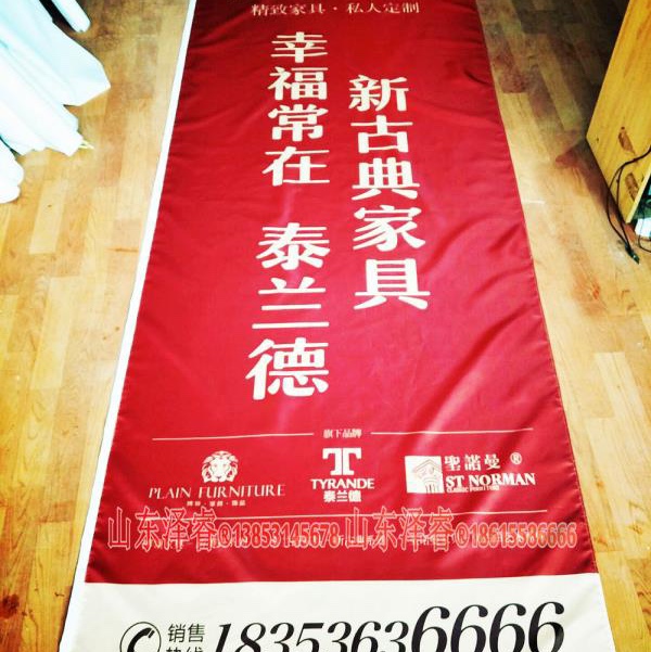 其他户外用品实物图