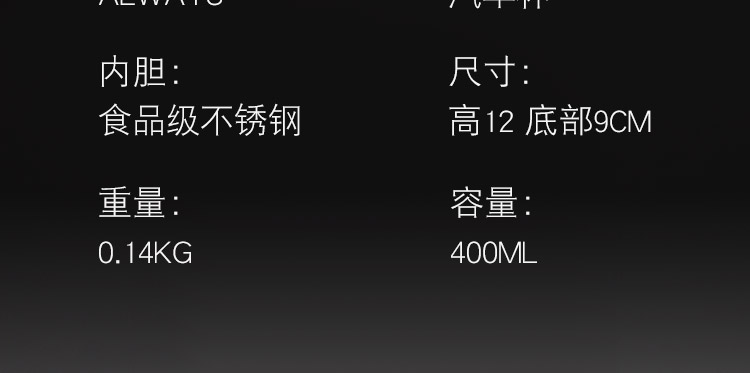 好货 5122 0.5L不锈钢内胆汽车杯详情7