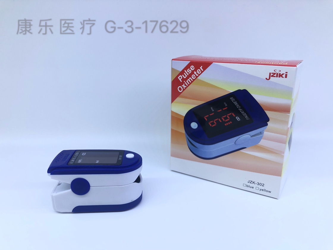 （LED显示屏）家用血氧仪血氧饱和度脉搏检测产品实拍！（价请私询）