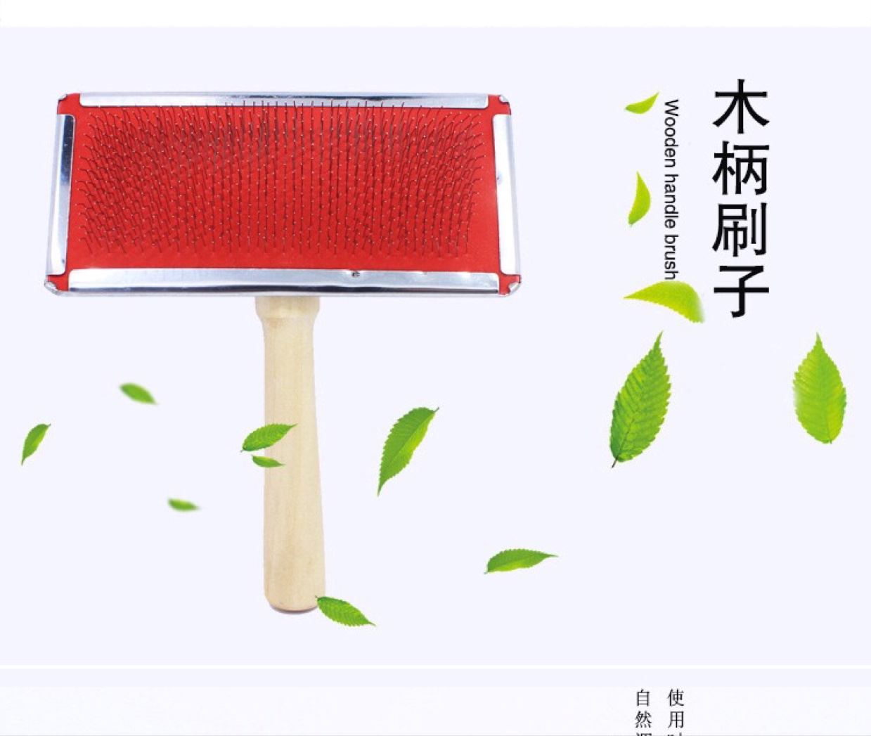 Fengpei factory direct T fur brush wooden handle needle brush hair collar nurse pet grooming comb brush large undefined