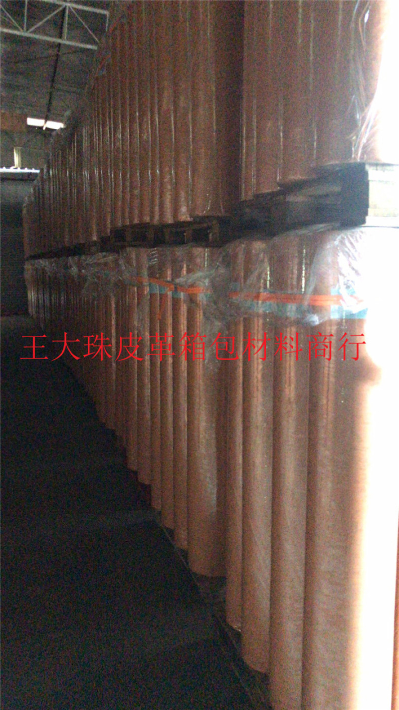 皮糠纸 环保皮糠纸 棕色黄色黑色 再生皮 再生革详情图5