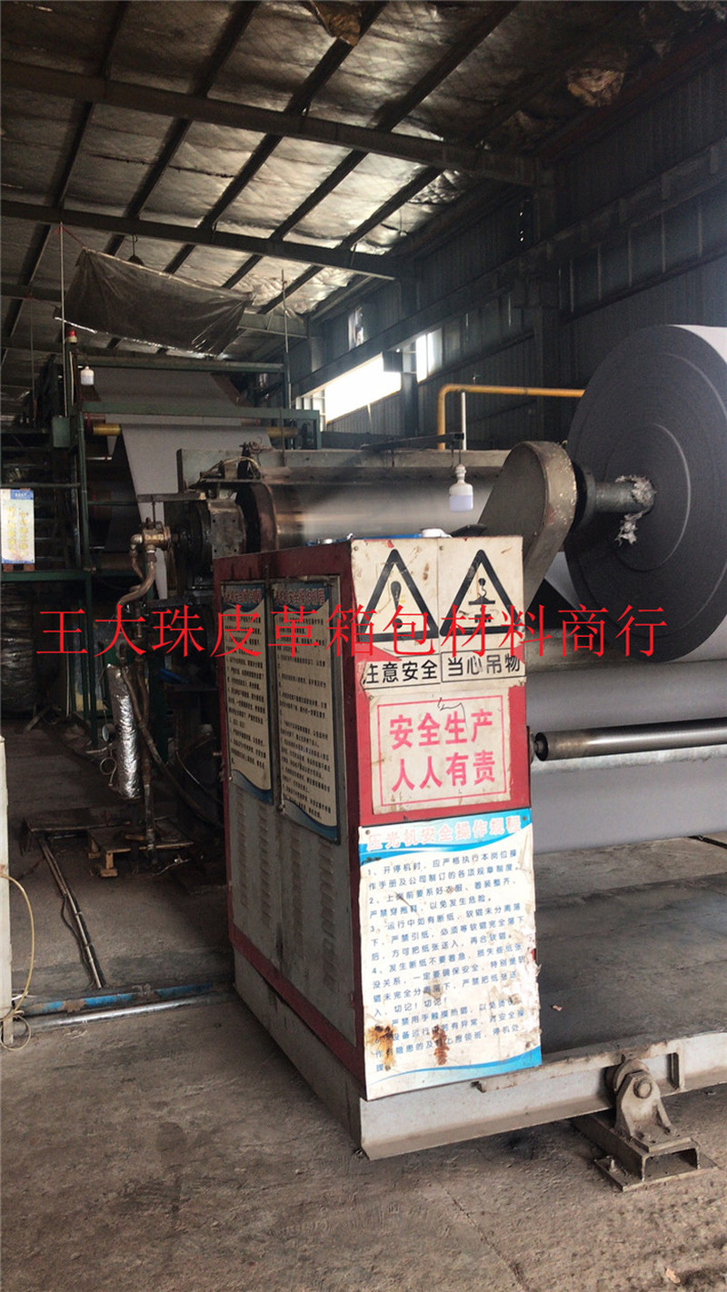 皮糠纸 环保皮糠纸 棕色黄色黑色 再生皮 再生革详情图1