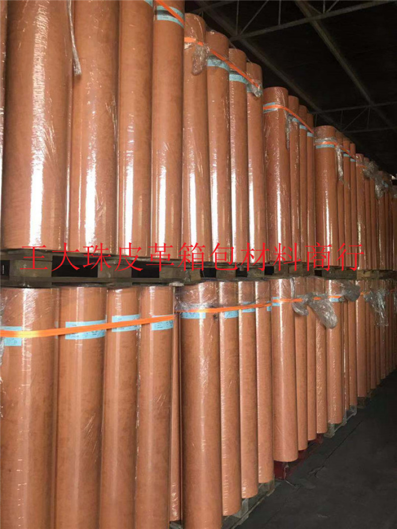 皮糠纸 环保皮糠纸 棕色黄色黑色 再生皮 再生革详情图6