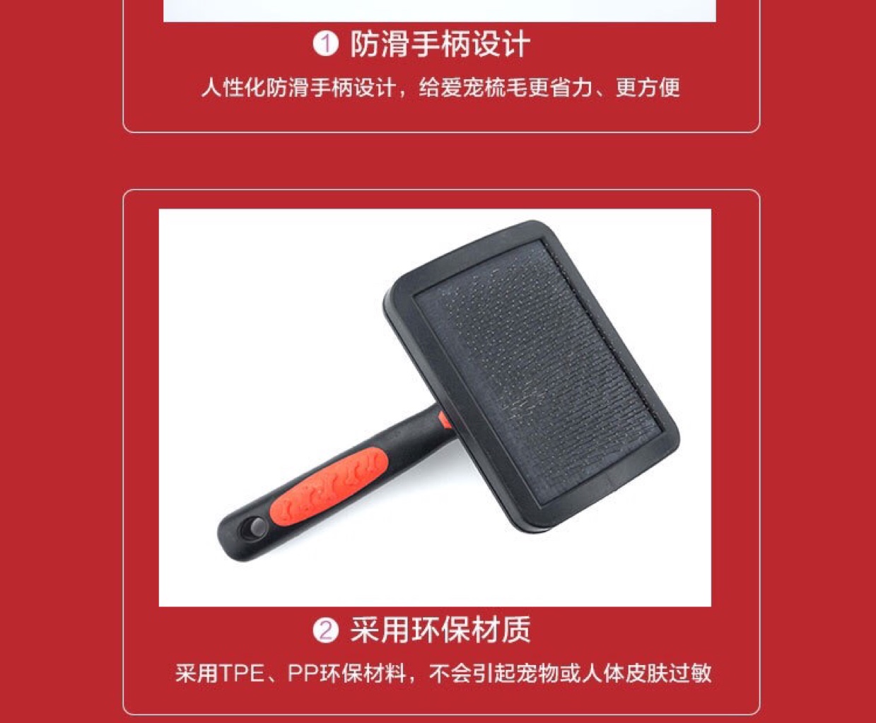 Pet products manufacturers direct pet cleaning brush dog cat cleaning brush fur coat special brush large Application Scenario